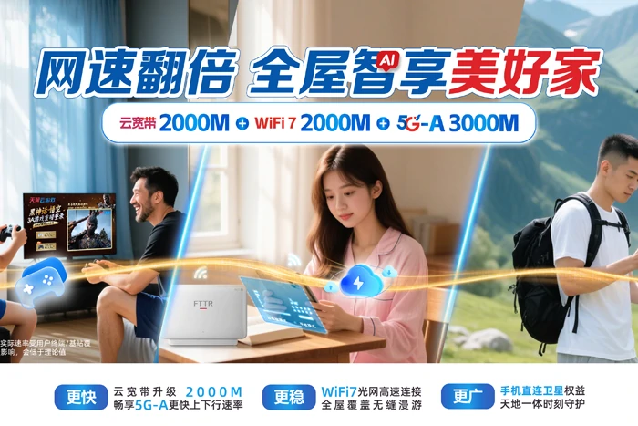 通渭县常家河镇