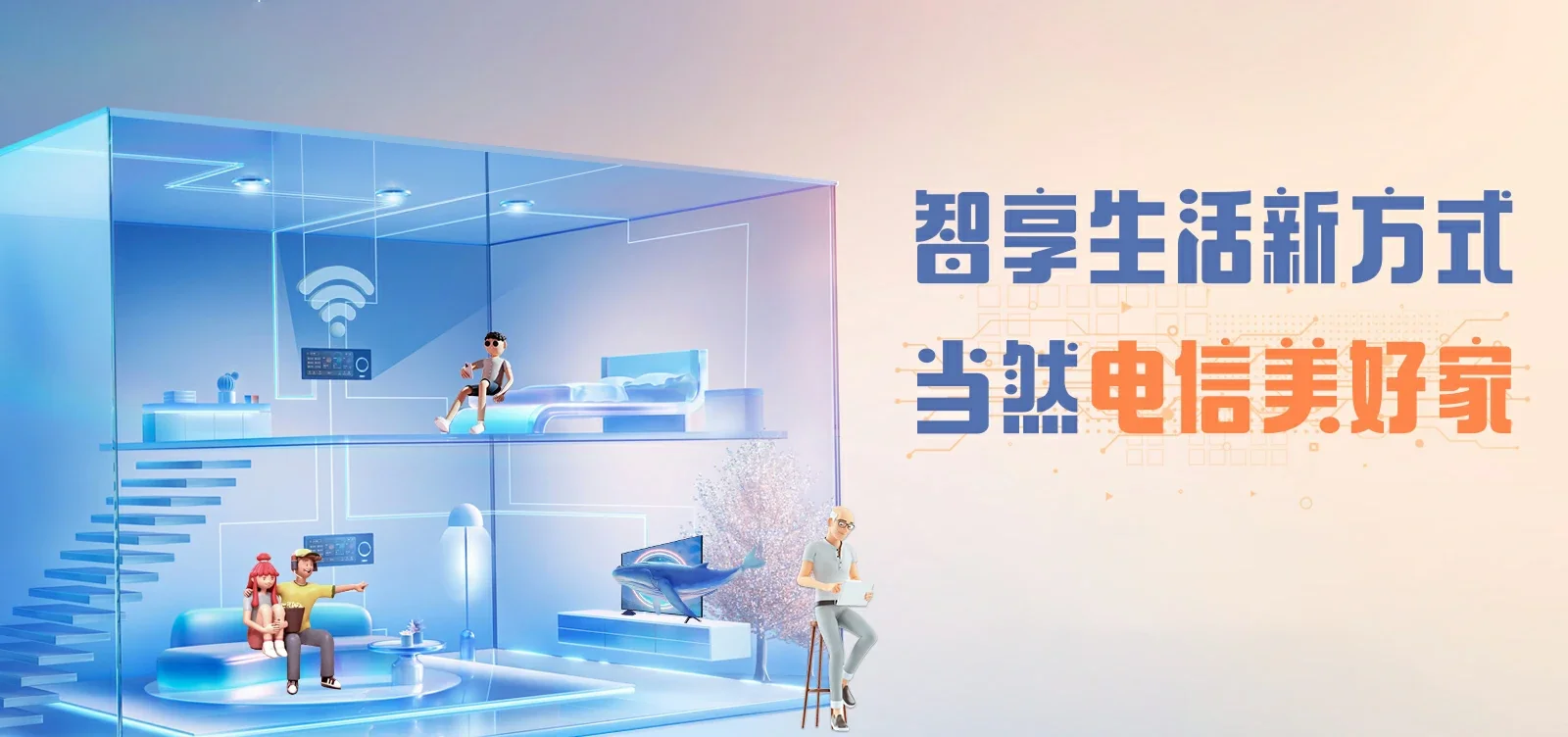 中国电信 通渭县电信宽带 宽带套餐